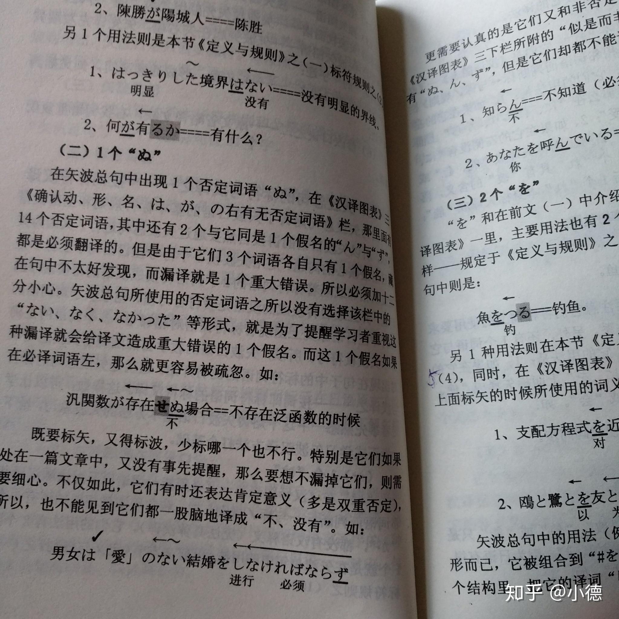 查什么组成语_刀口一辶能组成什么字(4)