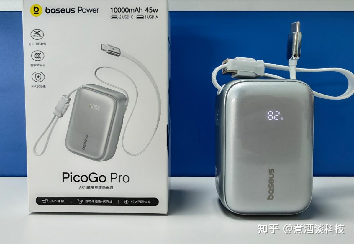 小体积双线快充神器,倍思1万毫安45W随身充深度实测测评