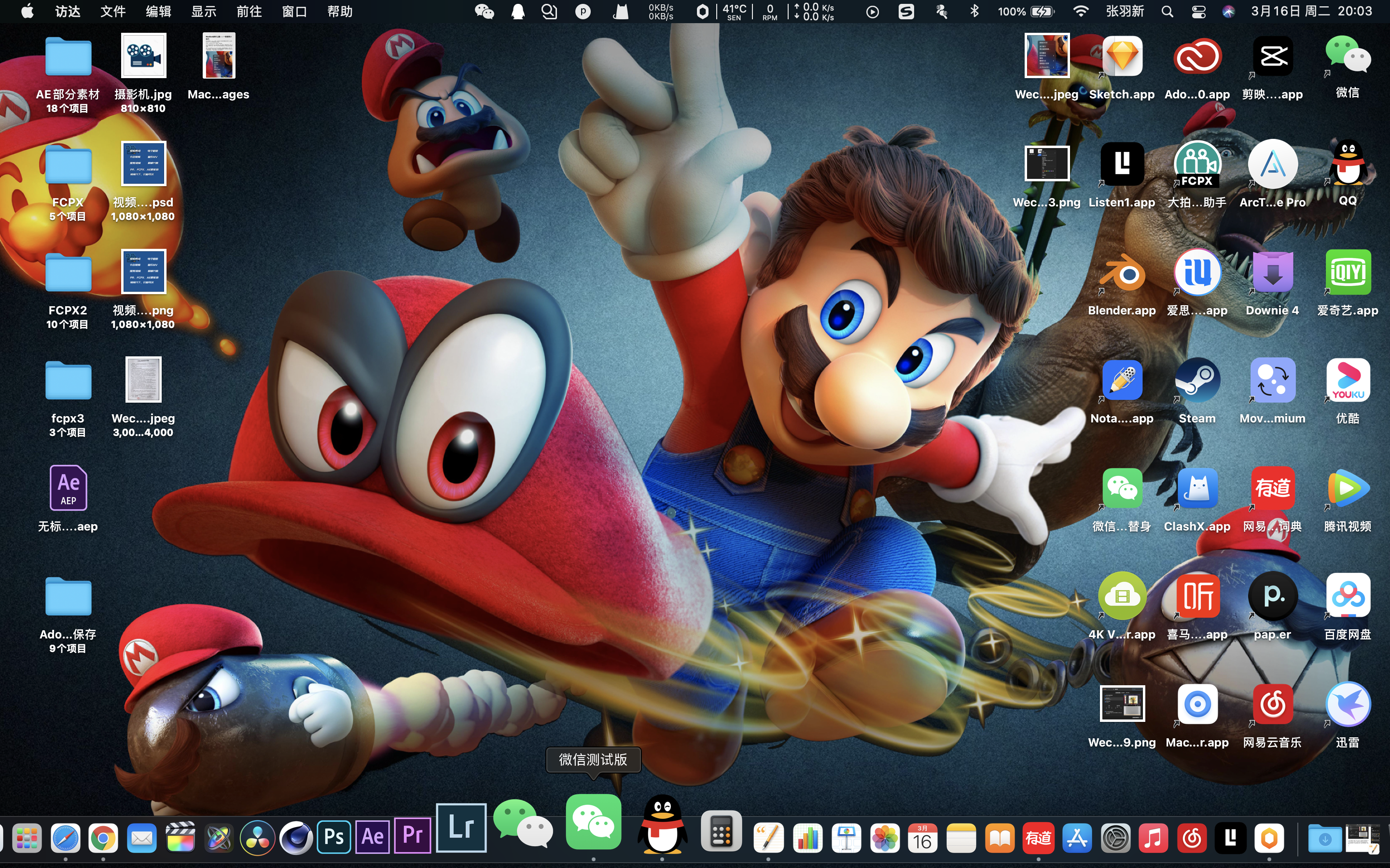 macbook新手上路一些使用小技巧
