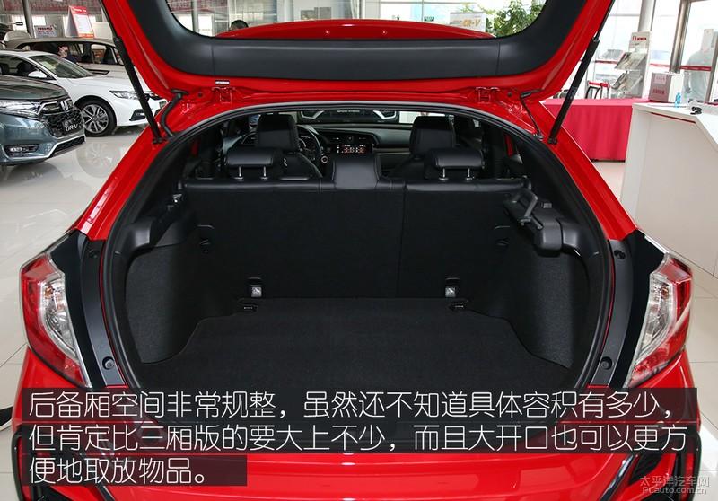 一副狠角色的模样本田思域两厢版到店实拍