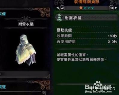 怪物猎人世界主线通关了该做什么 怪物猎人冰原通关后干嘛 Duboot网