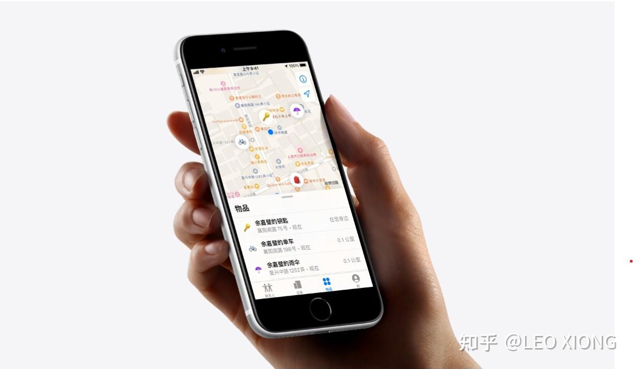 04 如何充分使用iOS自带的“查找”?——iPhone宝藏APP - 知乎