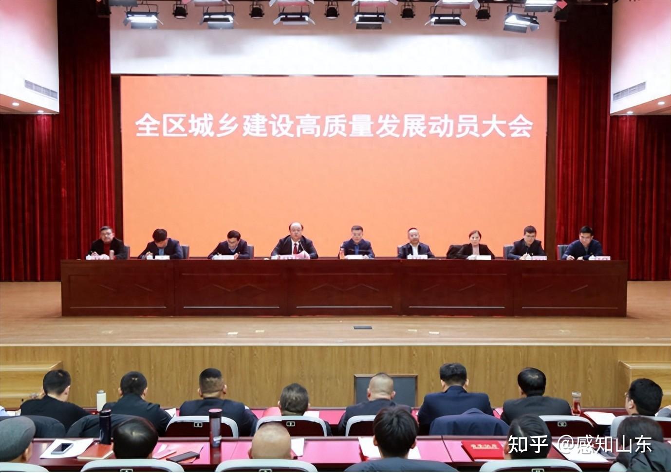 乘风破浪潮头立扬帆起航正当时德城区城乡建设局召开高质量发展动员