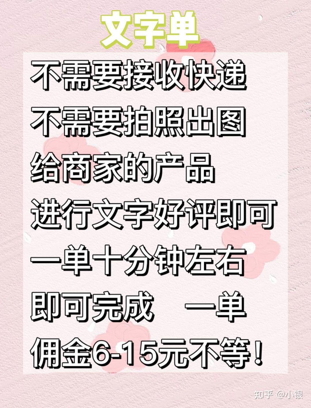 寄拍平台 - 知乎