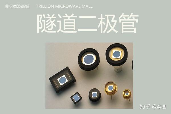 隧道二极管是采用砷化镓(gaas)和锑化镓(gasb)等材料混合制成的半导体