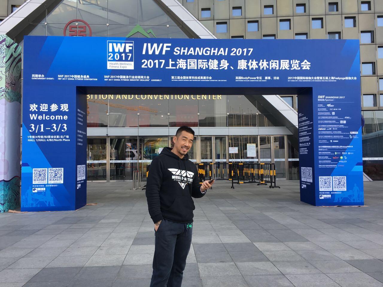 中国国家健美队队员庄广友老师,和全国健美冠军江在美老师,前来展台