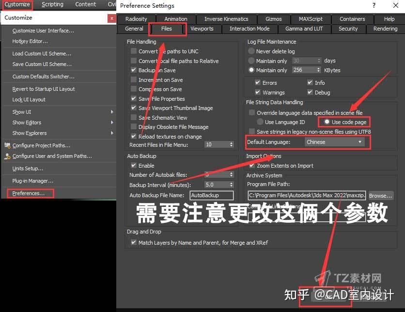 Render Batch Helper 1.46f – 3dmax中英版批处理渲染插件 - 知乎
