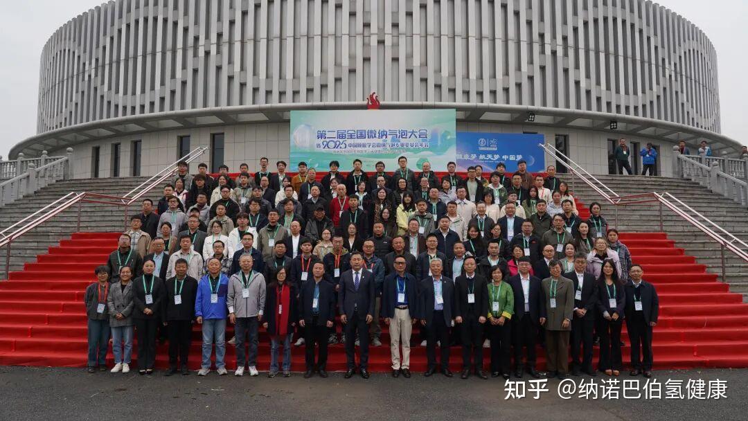 “以气泡为媒,以健康为任”——上海纳诺巴伯闪耀2025全国微纳气泡大会 - 知乎