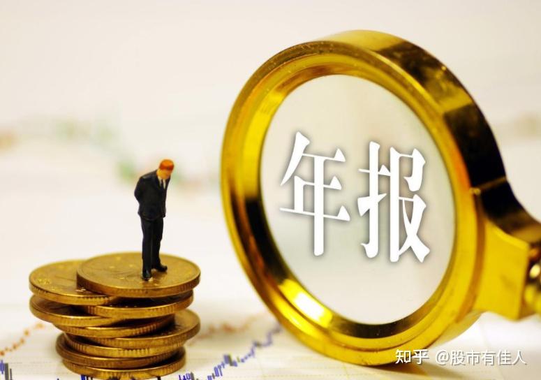 年报时间已过,为何这些上市公司年报会难产? - 知乎