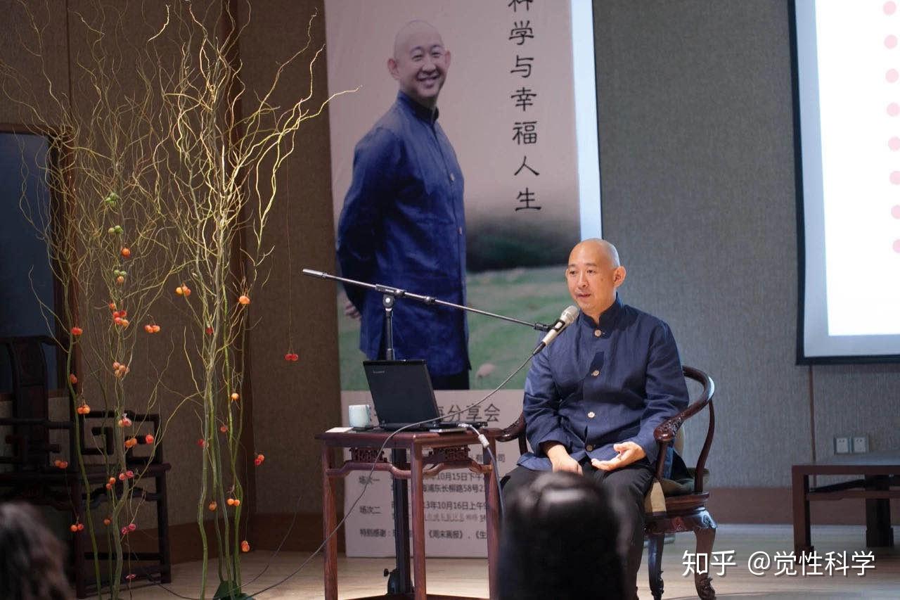 以下这一篇文章是较早之前「觉性科学」的创始人陈宇廷先生针对这一