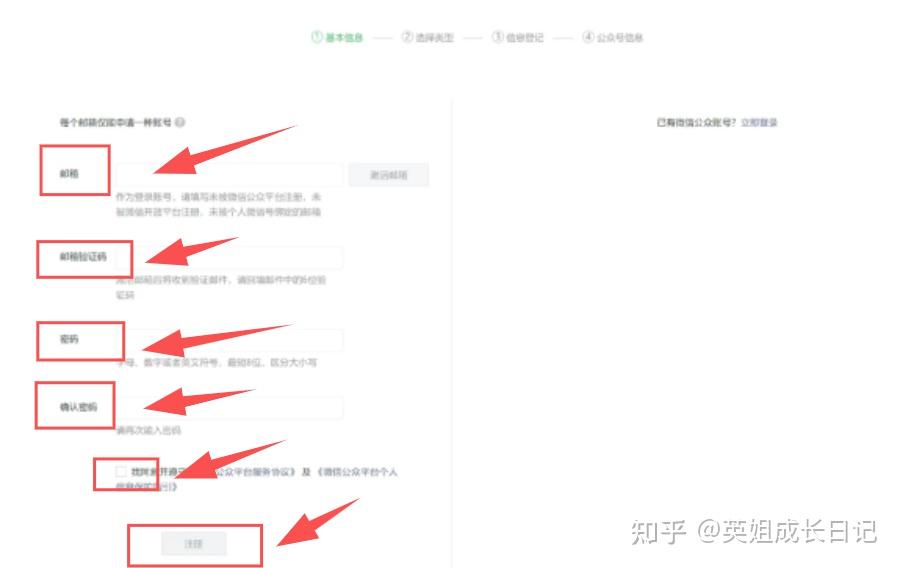 如何做一个公众号，如何做一个公众号文章的资料库