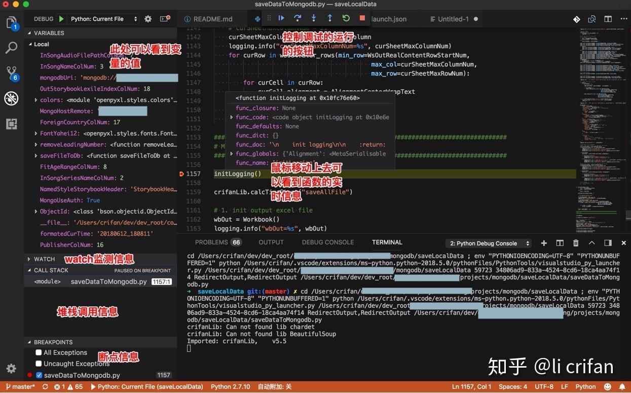 Debugging Configurations For Python Apps In Visual Studio Code