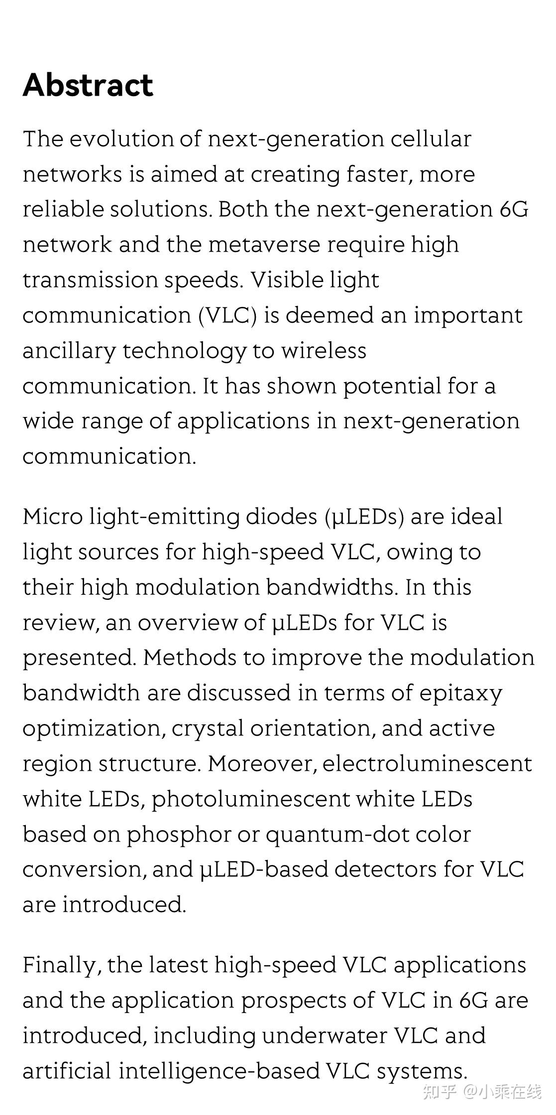High-speed visible light communication based on micro-LED: A technology ...