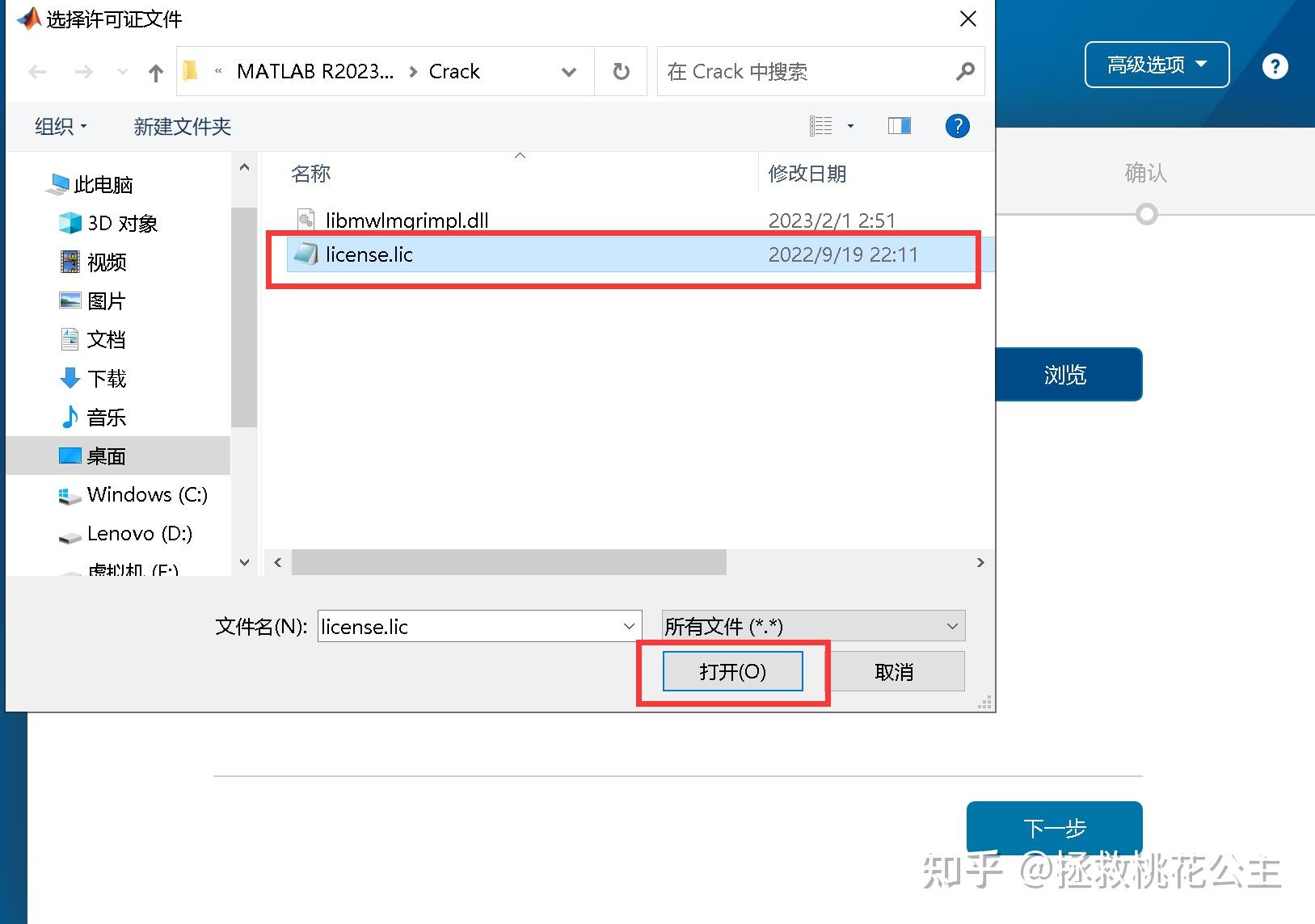  matlab2023a 