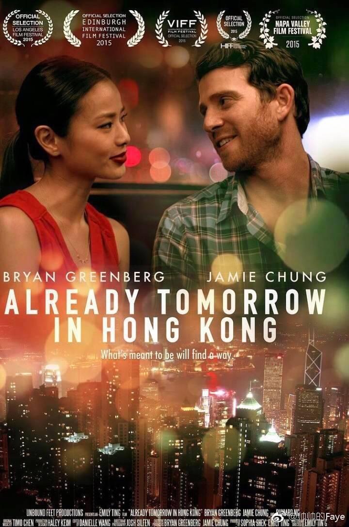 《已是香港明日》:这是在香港谈恋爱的最好方式 - 知乎
