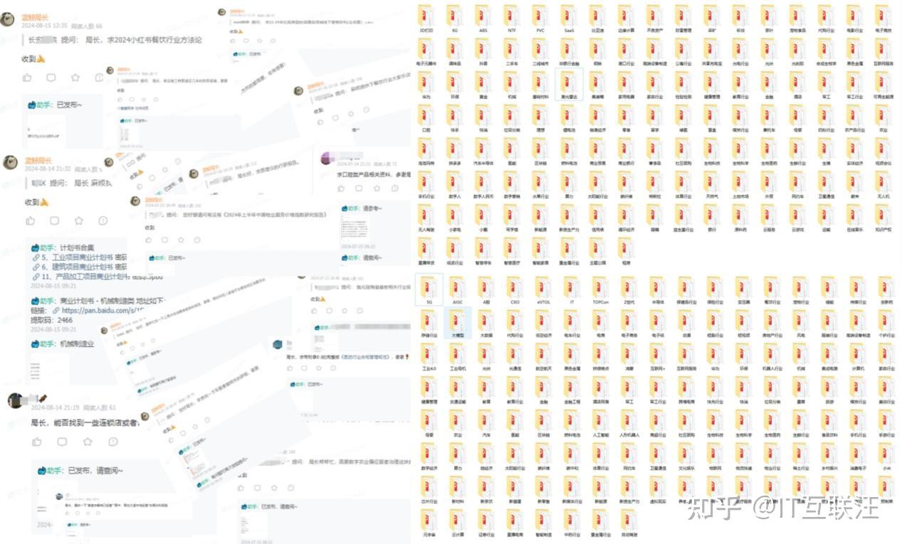 2024年，特斯拉前景如何？64份报告带你洞察特斯拉发展趋势- 知乎