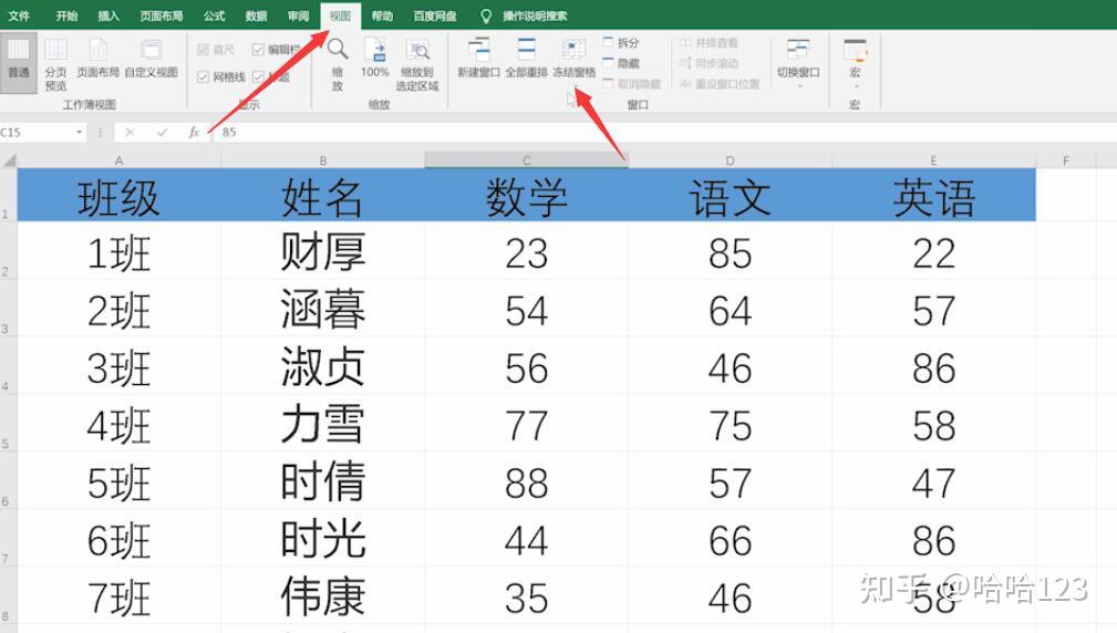 excel表格图片动不了图片