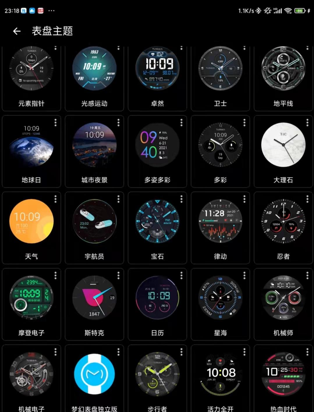 续航超长的智能手表 ticwatch pro x 上手体验分享