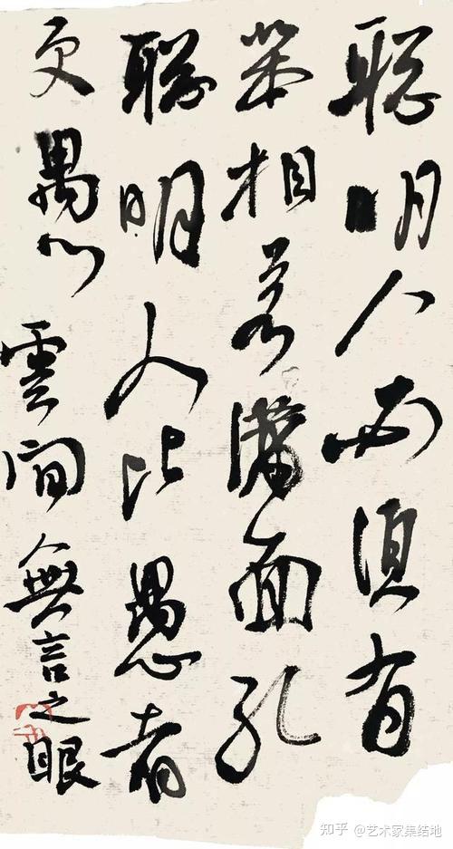 著名书法家曾翔百幅经典书法作品欣赏 - 知乎