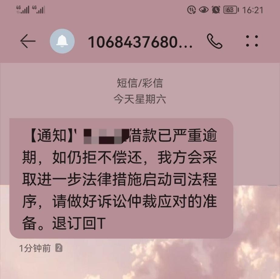 討論 中國低價商品續徵120關稅 看板 HatePolitics 批踢踢實業坊