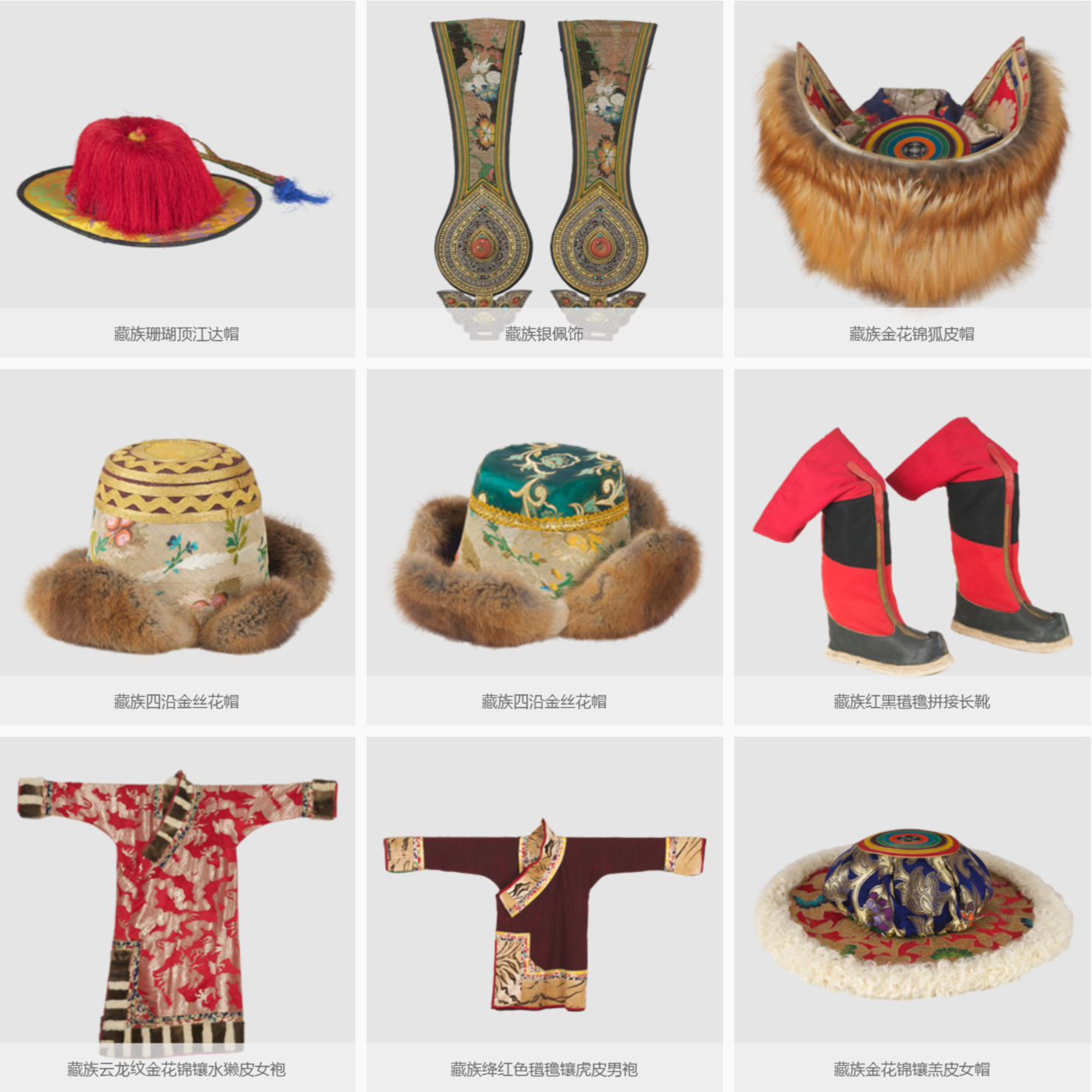 青海藏族服飾具有典型的民族性特點和地域性特點。以整張狐皮製成的狐皮帽，就是牧區藏族人相互認同的重要符號。-三江源地区文化-图片