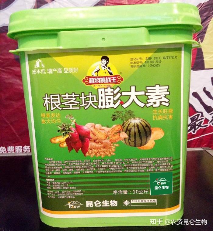 山药地下茎块膨大用什么肥山药长根高产用哪个肥料山药冲施肥用根茎块