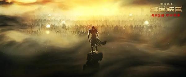 瑞云渲染请你看 西游记之再世妖王 知乎