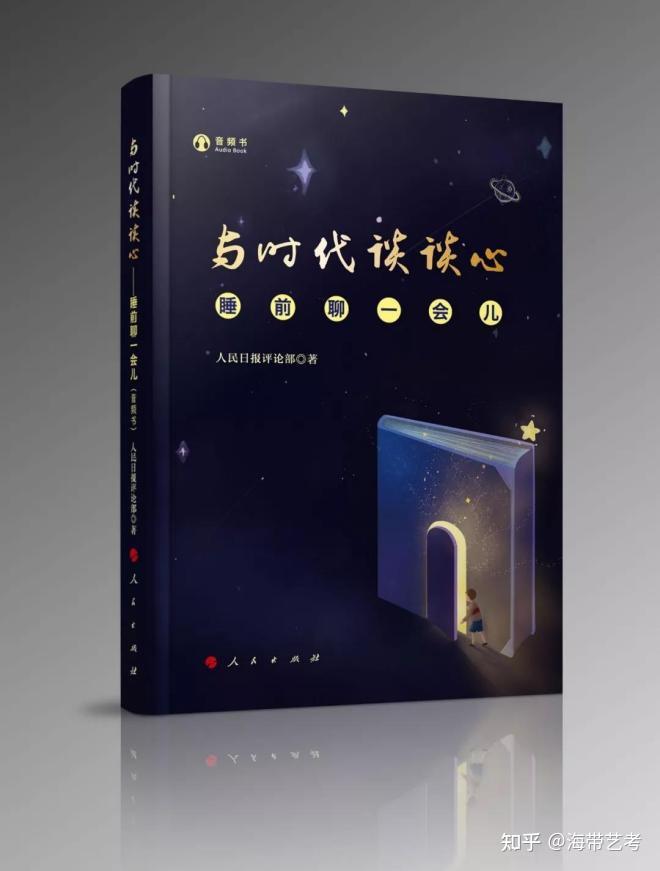 海带艺考艺考百科校考前的准备之内外兼修第二弹