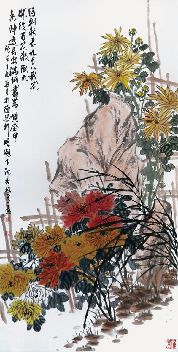 画家沈杏林金石浑固生机盎然