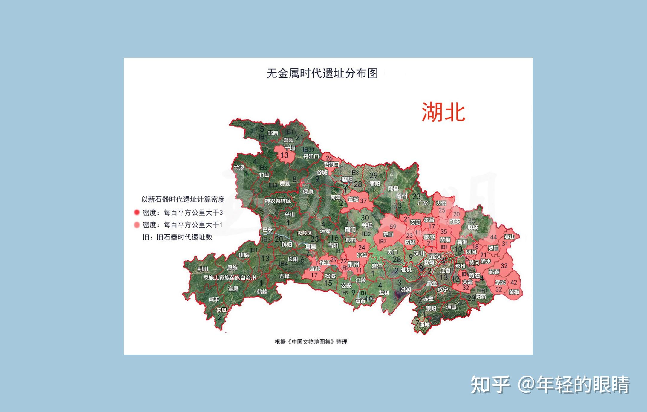 湖北考古,遗址地图上的千湖之省 - 知乎