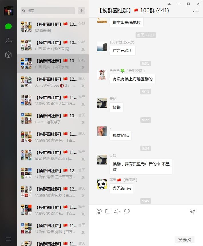 如何快速扩大人脉,百万资源共享