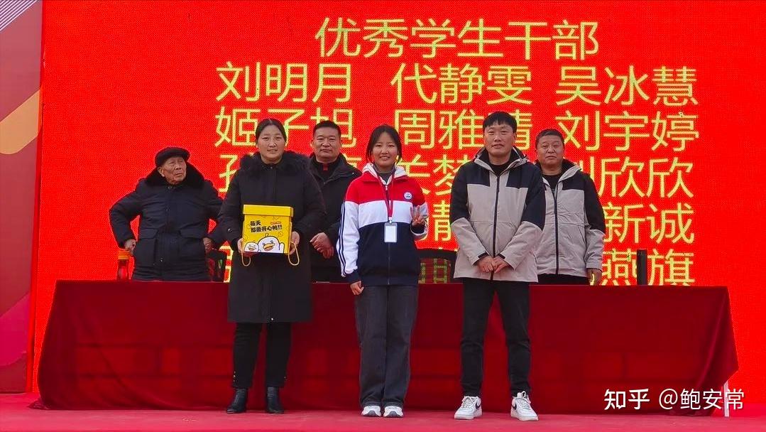 乘风破浪,扬帆起航——阜南黄寨中学期中表彰大会暨广播体操颁奖