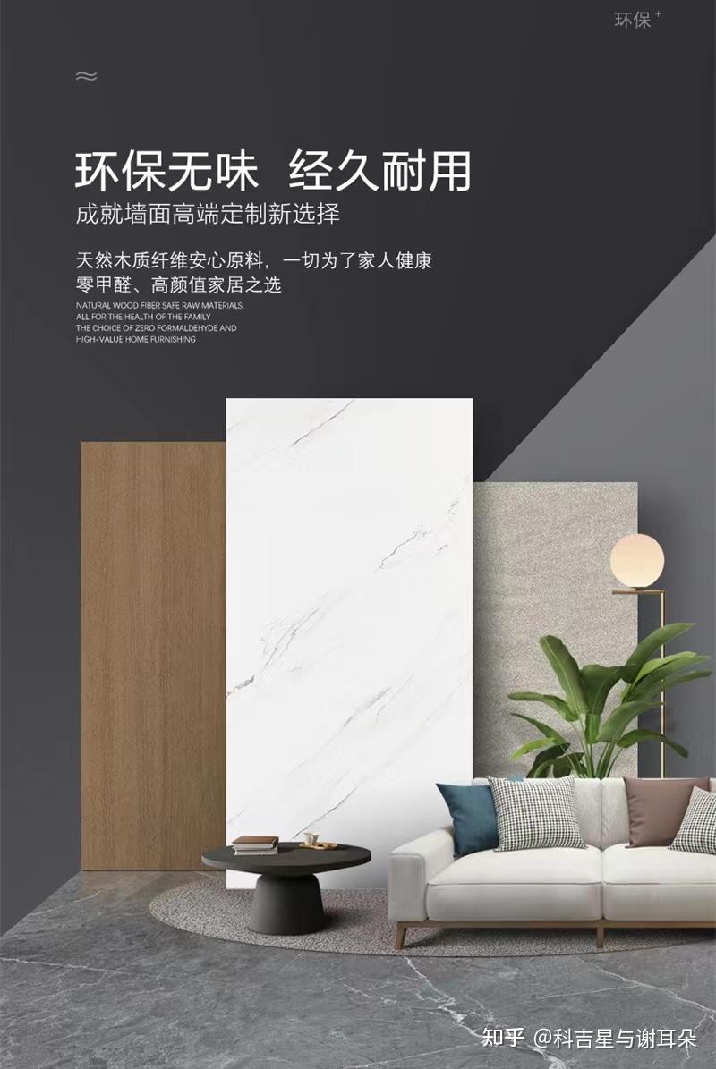广东科吉星竹木纤维木饰面墙板优缺点 - 知乎