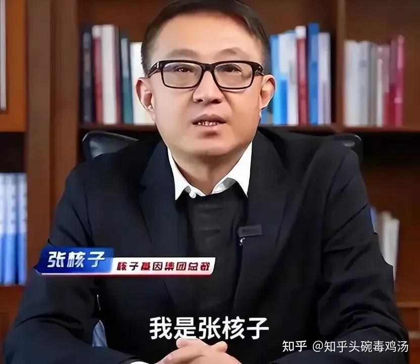 核酸大王变追债狂人，张核子起诉多地卫健局_https://www.izongheng.net_医疗_第4张