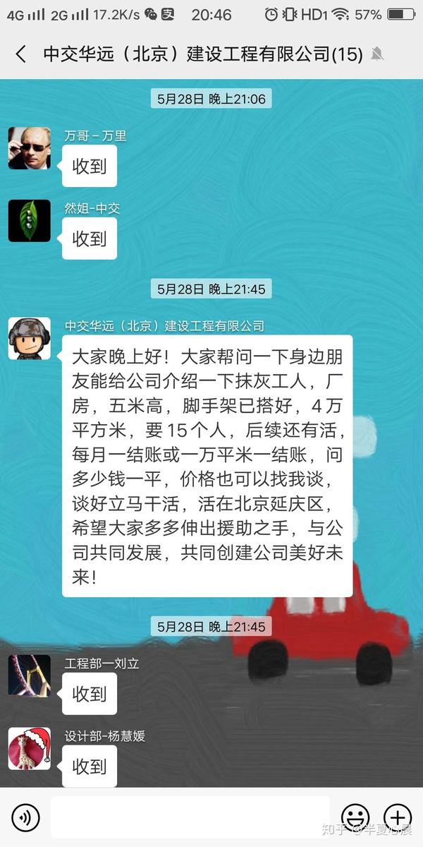 拖欠工资的公司为何还可以开业