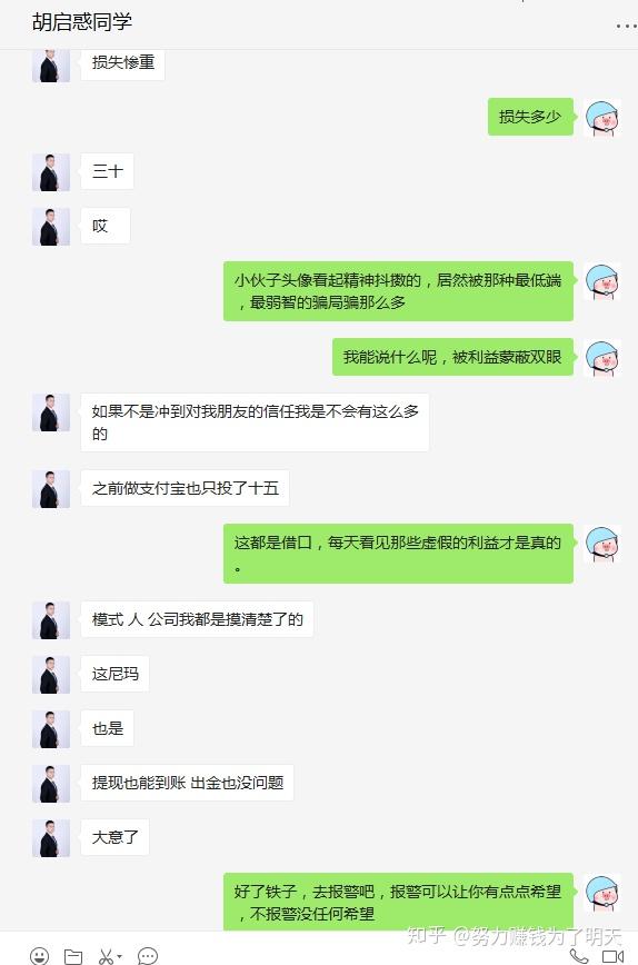 微信跑分能判几年_微信跑分能判几年_微信跑分能判几年