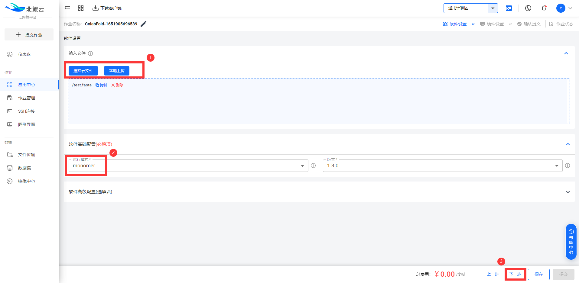 Add Cuda Path To War