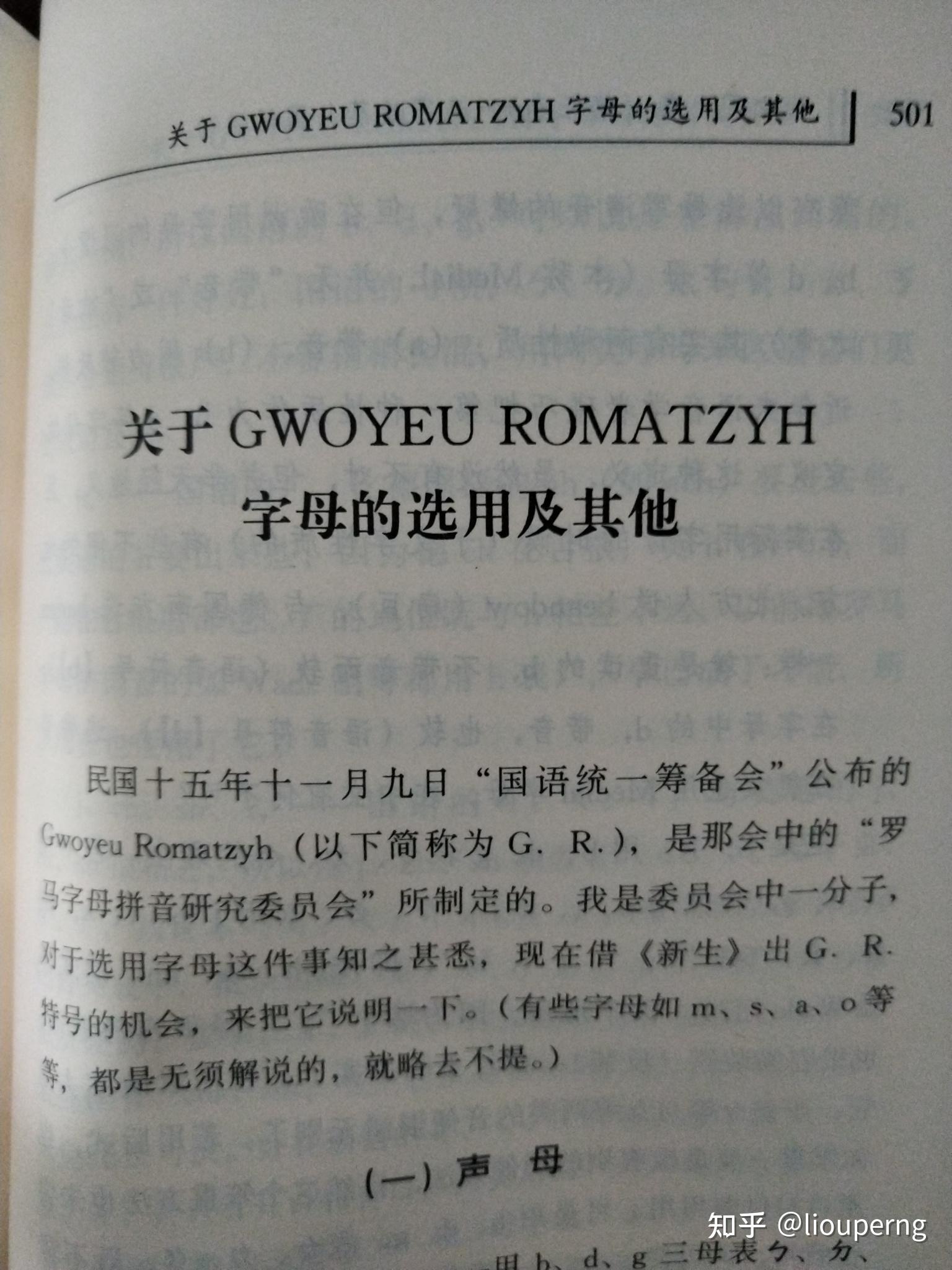 v2-42461e18a49a836c98f204358d9ce1dd_r.jpg
