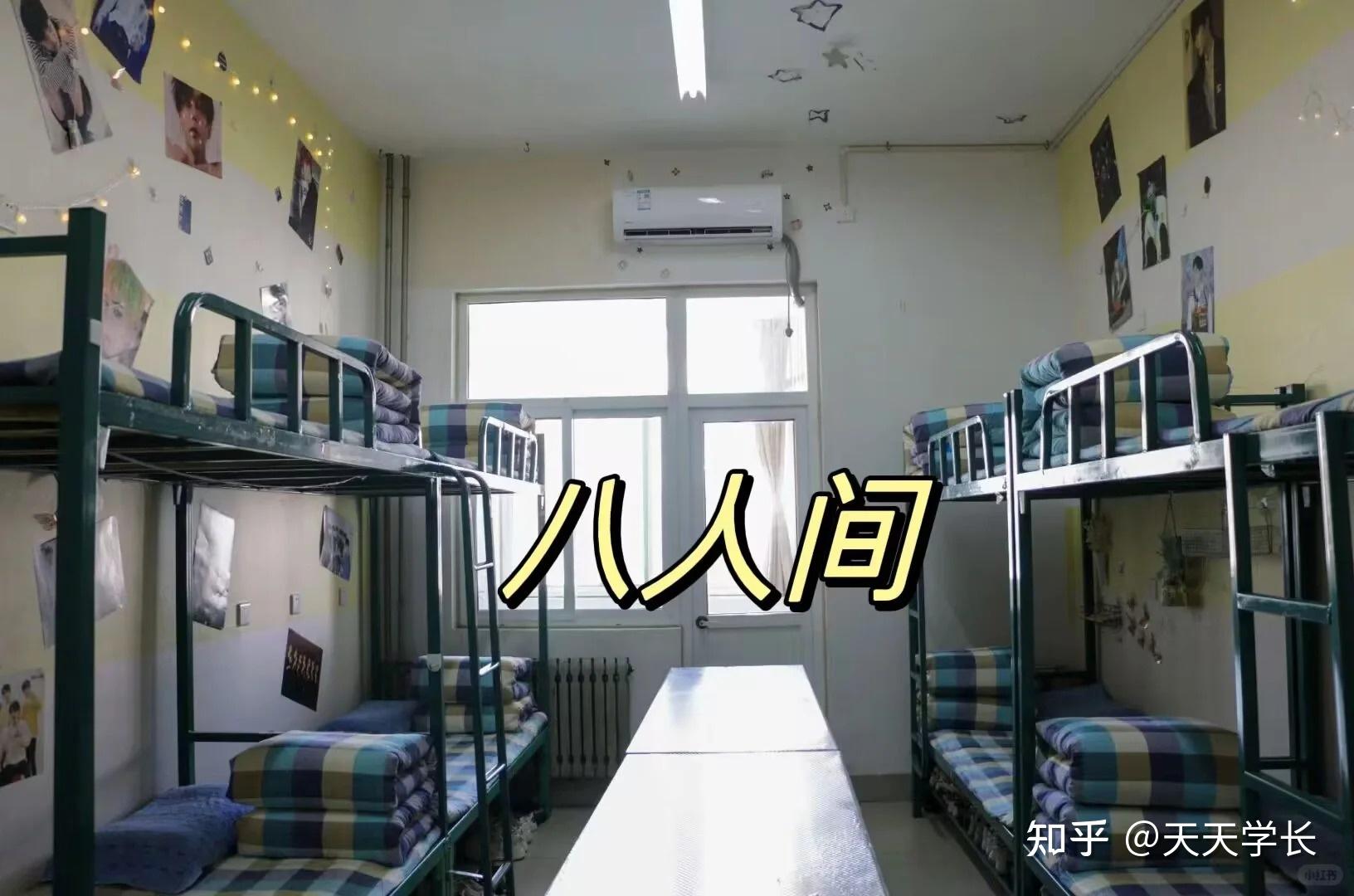 齐鲁师范学院宿舍怎么样?