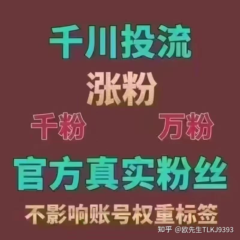 抖音巨量千川的账户名称是什么