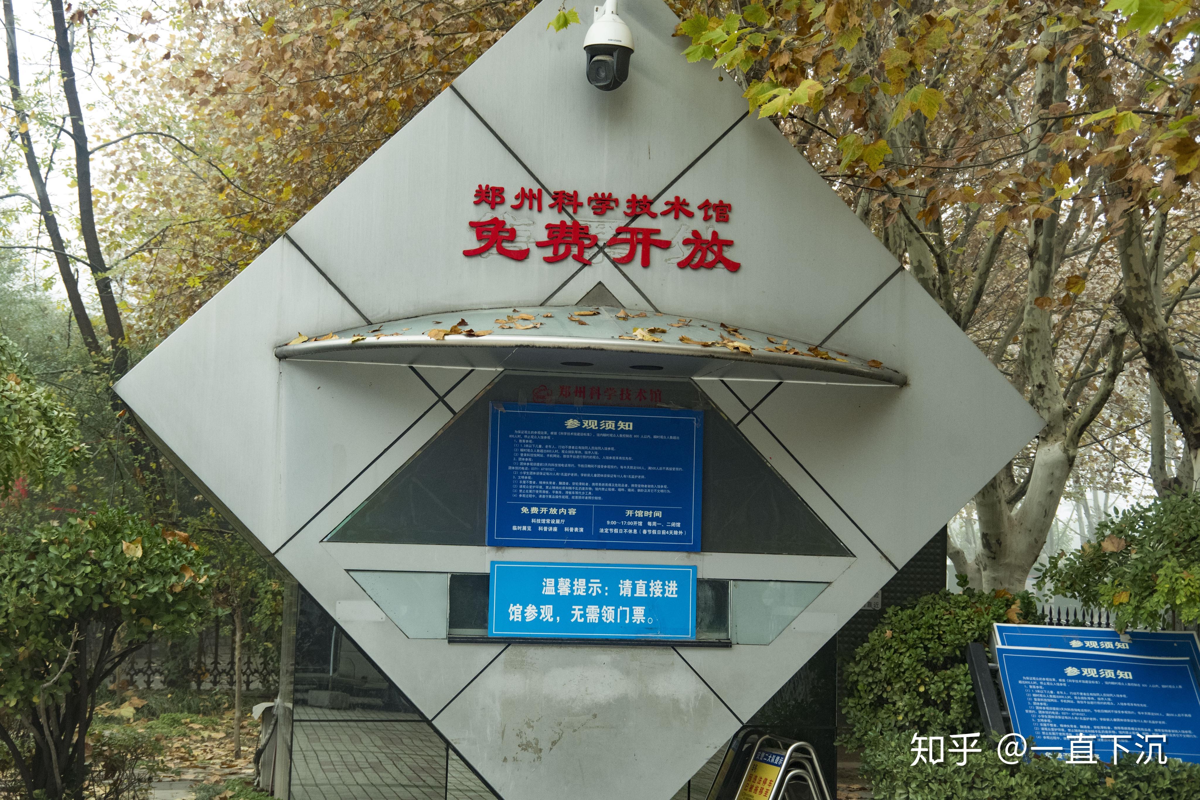 郑州科学技术馆图片
