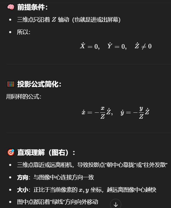 计算机视觉笔记:10-2 光流 Optical Flow - 知乎