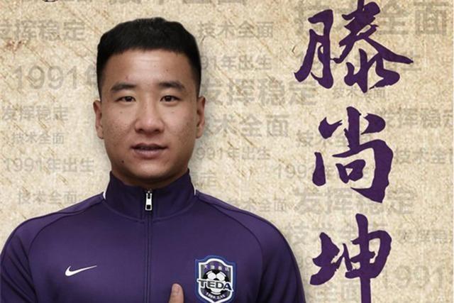 2019赛季,由于杜佳和杨启鹏相继受伤,在中超第6轮迎来中超首秀.