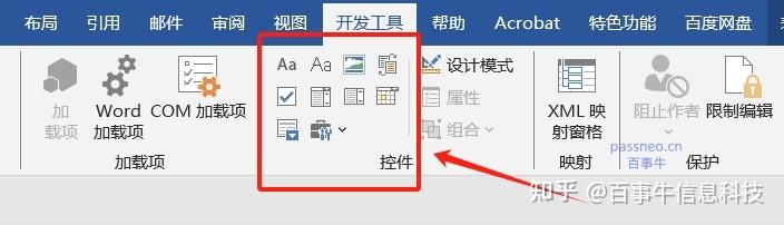 Word内容不想被改动?这样设置就对了! - 知乎