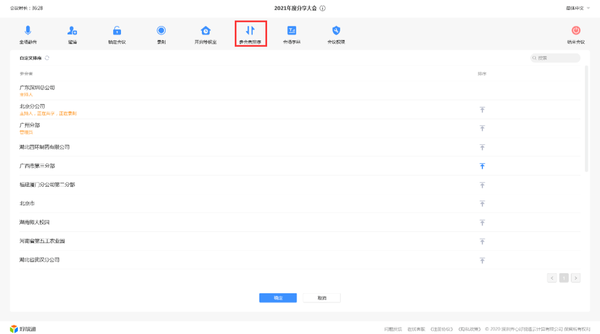 一万人会场_苏州100人会场_广州酒店会场500人