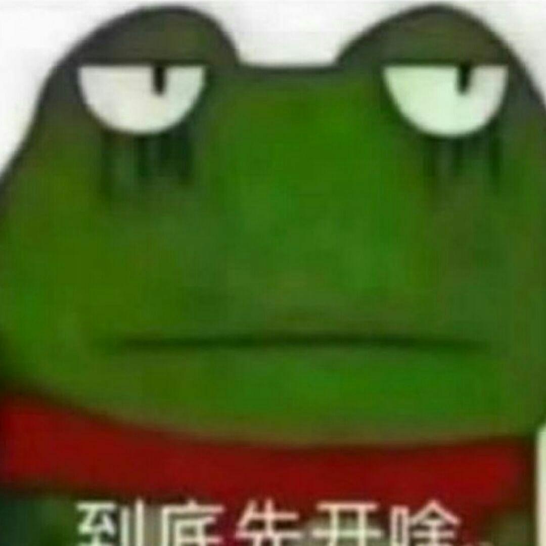 为什么今天有许多人换了这个青蛙的头像？ - 知乎