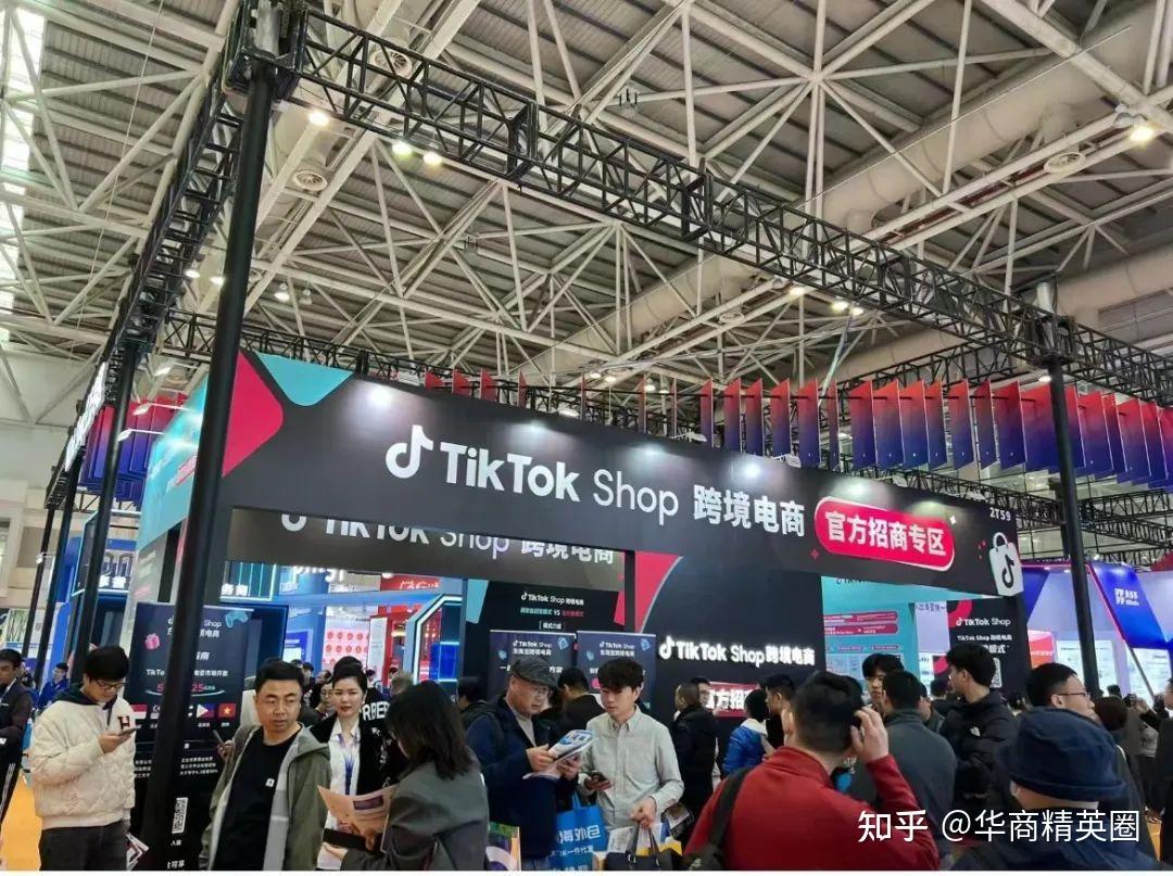 2024年中国跨境电商交易会群英汇聚,展现行业新趋势与东盟市场机遇! - 知乎
