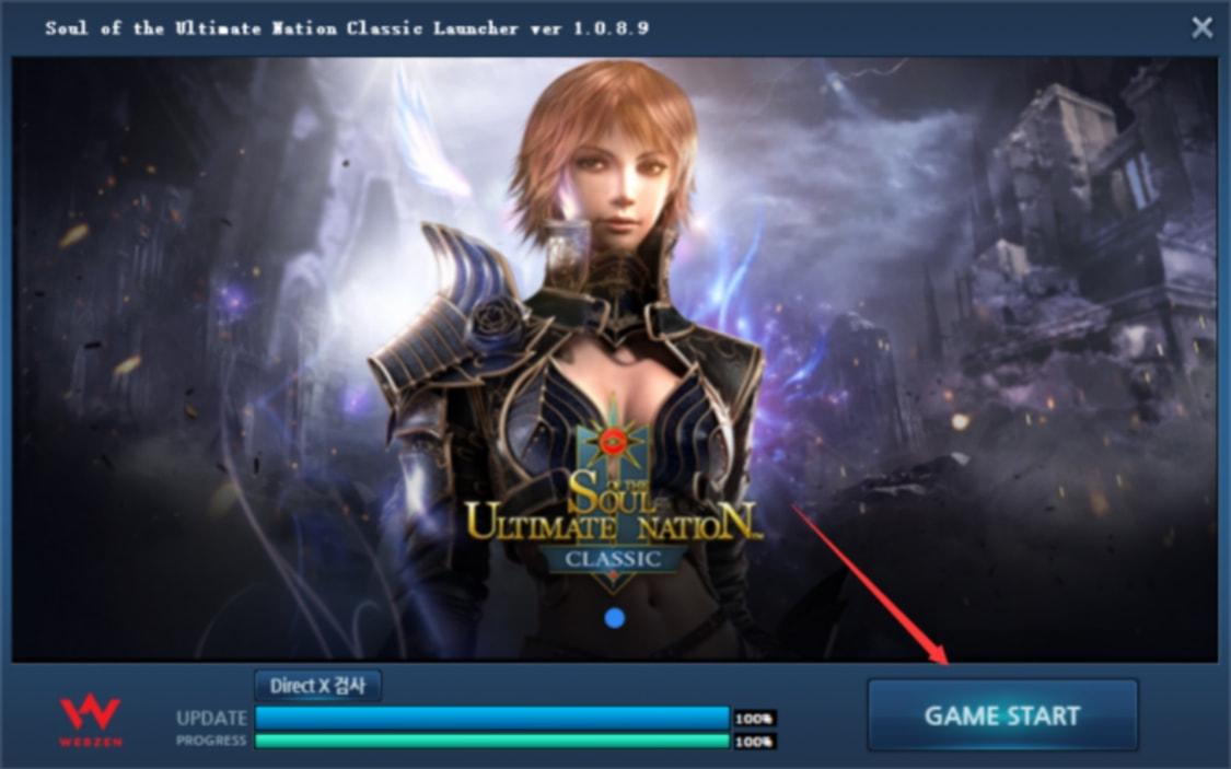 奇迹世界经典如何下载教程