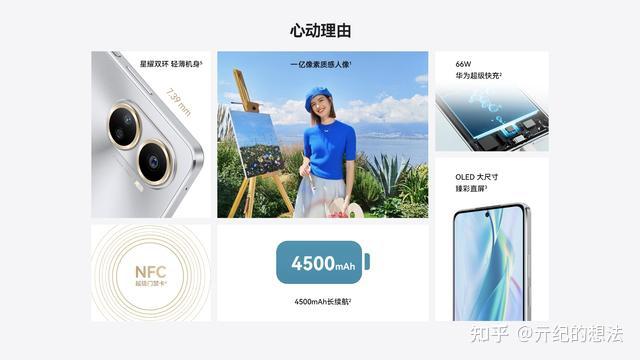 预算1500元左右这6款手机最值得推荐款款亮点突出