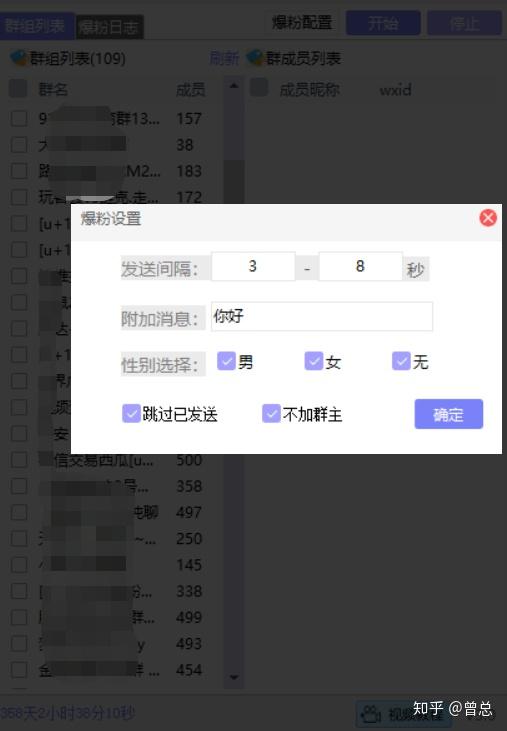 群发系统实力乐云seo 知乎